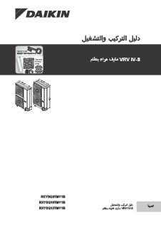 download